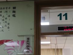 -上海市第七人民医院