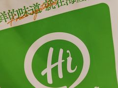 -海底捞火锅(和安宁春城店)