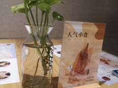 -炖物24章·顺时轻养茶(杭州保利时光里店)