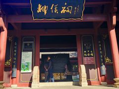 -柳侯公园