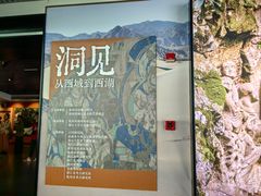 -杭州西湖博物馆总馆