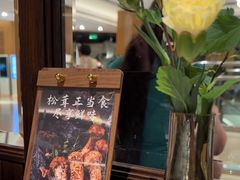 -鼎鼎香·港式火锅(北京SKP店)