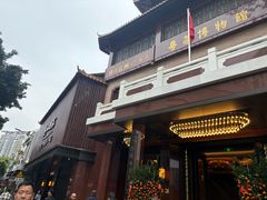 -广州酒家(文昌总店)