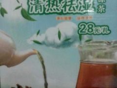 android_upload_pic-宜宾海鲜酒家·三十年老字号