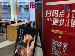-西少爷(望京SOHO店)
