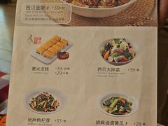 -西贝(华发商都店)