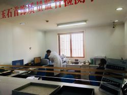 -国家轻工业珠宝检测中心