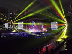 -裕彤国际体育中心