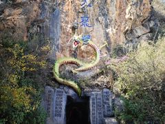 -天龙八部武侠城