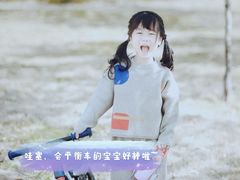 -趣动熊运动发展中心(乐坊校区)