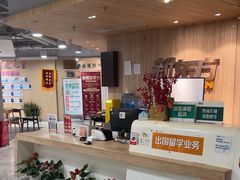 -新东方国际教育·雅思托福(裕德路校区)