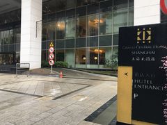 -上海大酒店(南京东路店)
