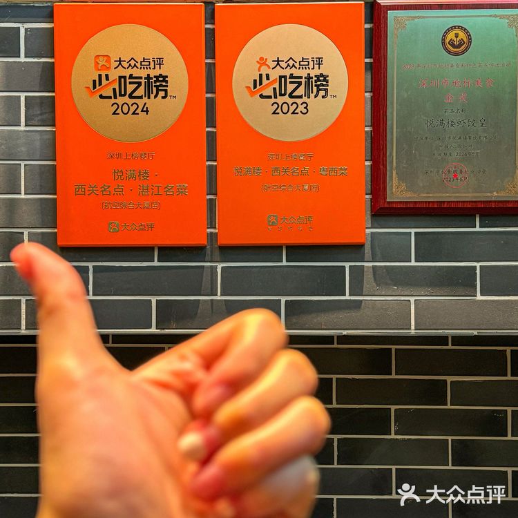 本地人排队都要吃的!手工现做YYDS!