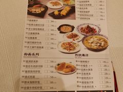 -天瑞轩·粤菜餐厅