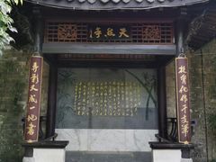 -三河古镇