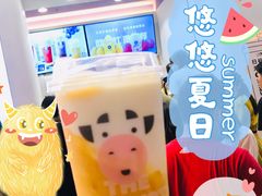-一只酸奶牛(八一路店)