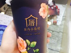 -厝内小眷村(吴江万宝店)