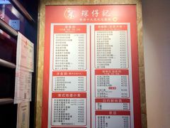 -琛仔记云吞面(紫金店)