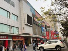 -嘉华国际商业中心