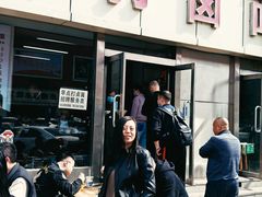 -亲贤打卤面(八一街店)