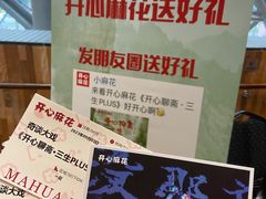 -虹桥艺术中心