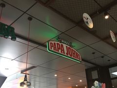 -棒约翰比萨·意面(金桥国际店)
