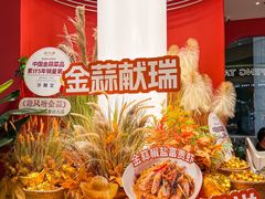 -避风塘·金牌店·夜宵(金玉兰店)