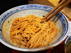 葱油开洋拌面-同得兴 Since·1995 传统苏式面馆(十全街店)
