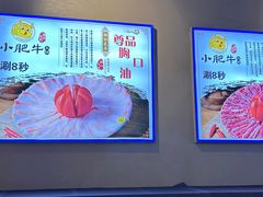 -小肥牛潮汕牛肉火锅(南联店)