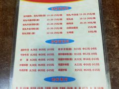 -来自潮州牛肉店(华强北店)