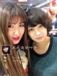 iphone_upload_pic-木北护肤造型