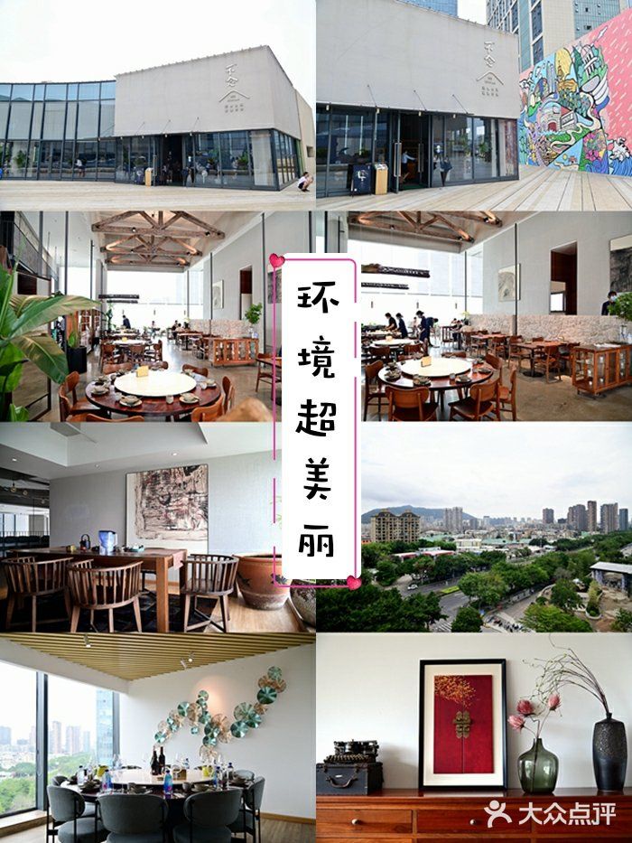 应时衬心，风和鲜韵，不念的夏韵新菜让我惊艳，你不来尝尝吗？