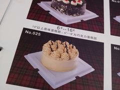 -红宝石·鲜奶小方·海派西点房(南丹店)