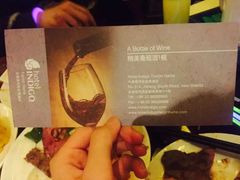 -天津津利华酒店