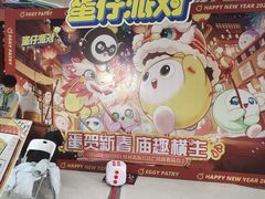 -万达广场(桂林高新店)
