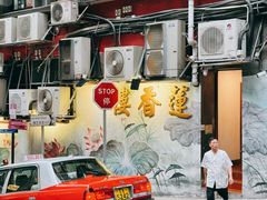 -香港蓮香樓(中環店)