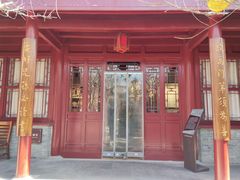 -李叔同故居纪念馆
