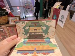 -地安门邮政支局
