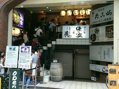 太难吃-味乃家 本店