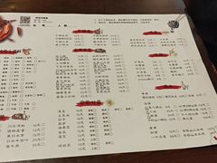 菜单-壹生壹世·农家烤鱼