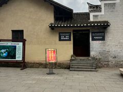 -韶山毛泽东同志故居