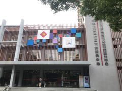 -古美路街道图书馆