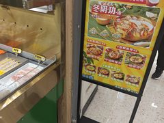 -超级泰·泰式麻辣烫(南京商厦店)