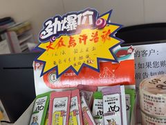 -艾贝尔宠物医院 ·中兽医·宠保定点(北门桥店)