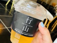 -行山咖啡(南湖店)