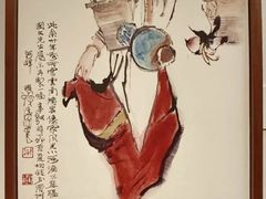 -程十发艺术馆
