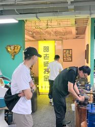 -邵老师打金·黄金加工(大望路总店)