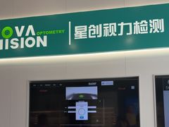 -宝岛眼镜(福州宝龙二店)