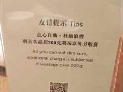 -杭州JW万豪酒店-万豪中餐厅