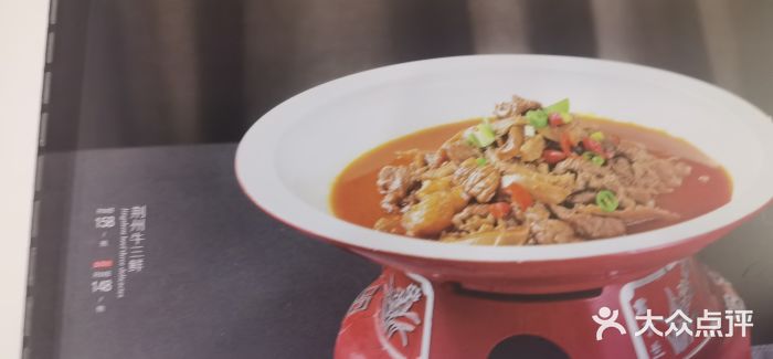 九头鸟酒家·湖北菜(航天桥店)图片